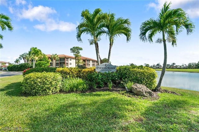 view of yard featuring a water view