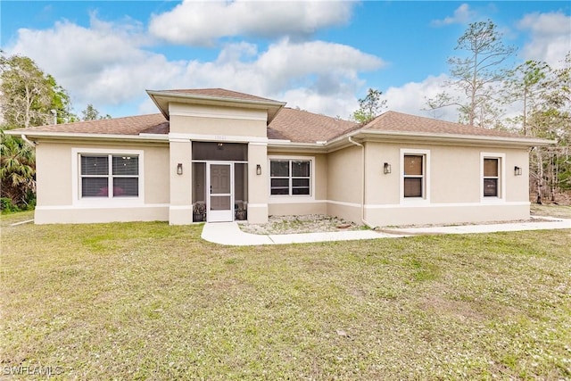 view of front of house featuring a front yard