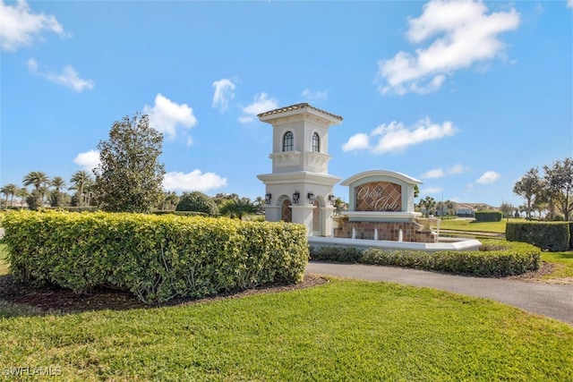 view of home's community featuring a lawn