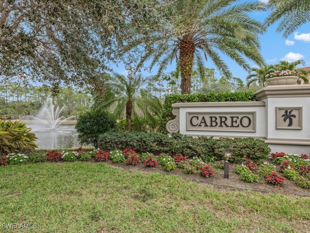 community / neighborhood sign with a lawn