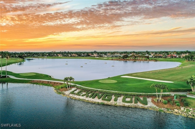 surrounding community featuring a water view and a yard