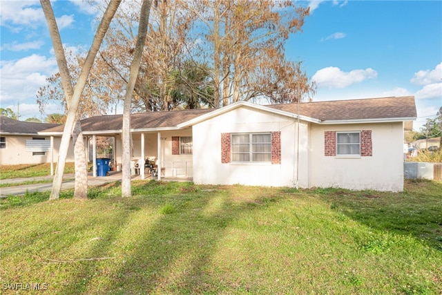 view of front of property featuring a front lawn