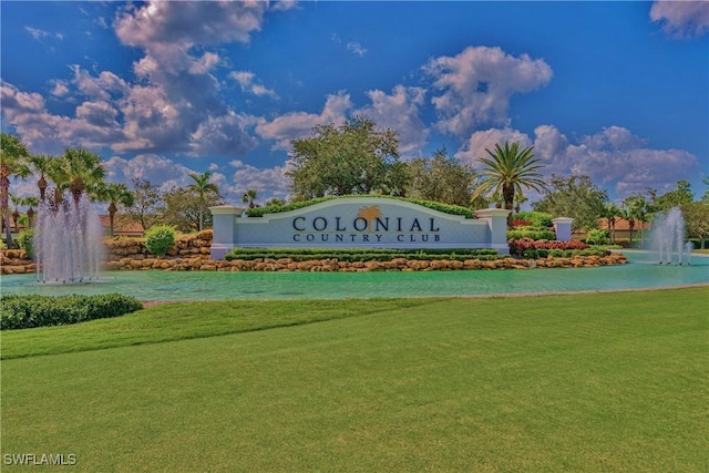 community sign with a lawn