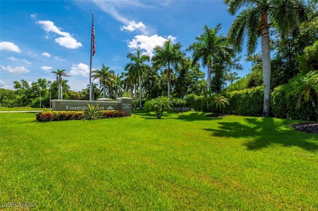 exterior space featuring a yard