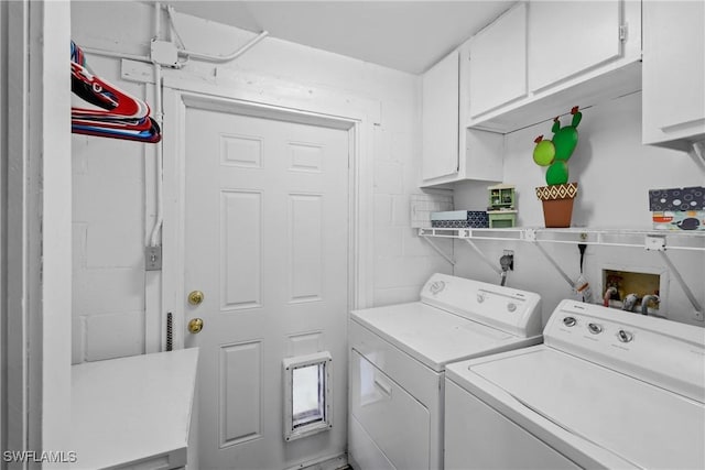 laundry room featuring cabinets and washing machine and dryer