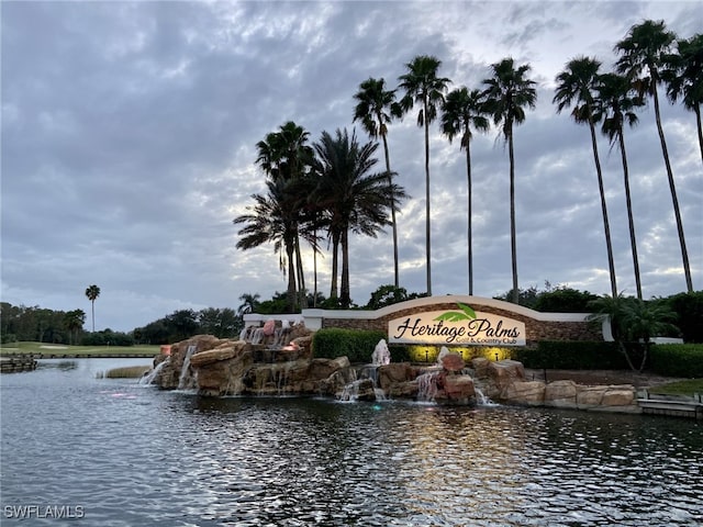 community sign featuring a water view