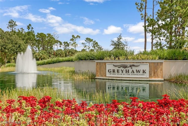 community / neighborhood sign featuring a water view