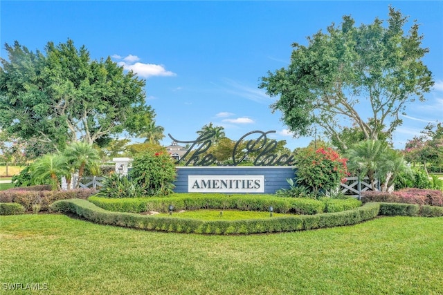 community / neighborhood sign featuring a lawn