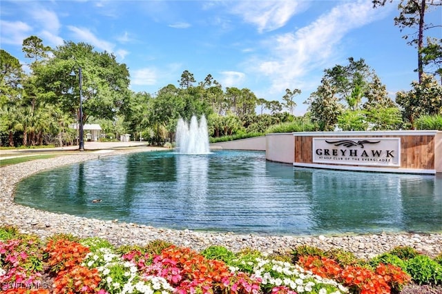 view of surrounding community