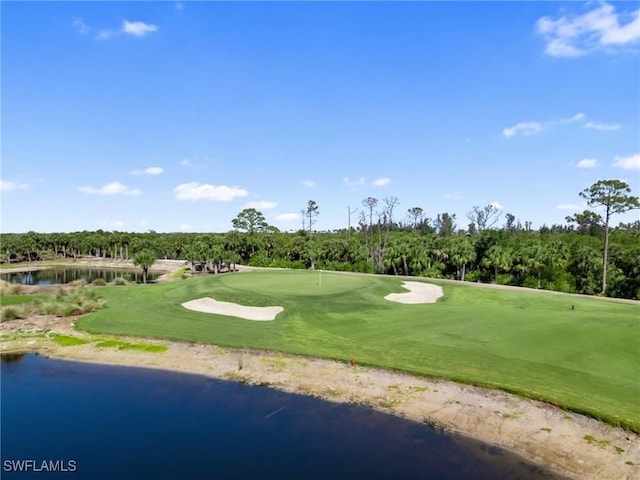 surrounding community featuring golf course view and a water view