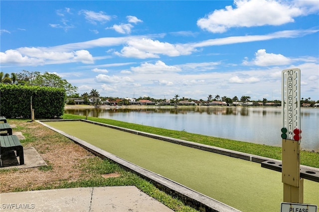 surrounding community featuring a bocce ball area and a water view