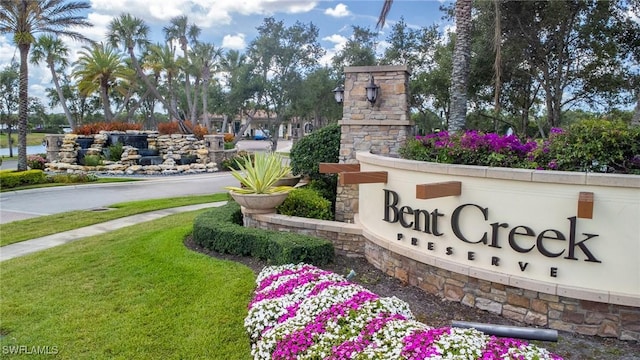 9231 Shadow Oak Ln, Naples, FL 34120 - view of community sign