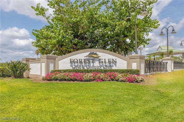 community sign featuring a yard