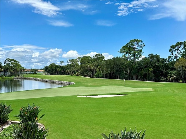 1940 Willow Bend Cir Unit 102, Naples, FL 34109 - view of home's community featuring a water view, golf course view, a lawn, and a putting area