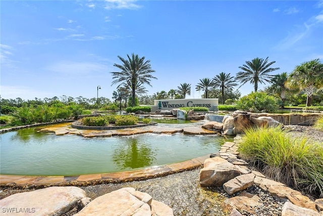 7690 Jacaranda Ln, Naples, FL 34114 - view of community with a garden pond