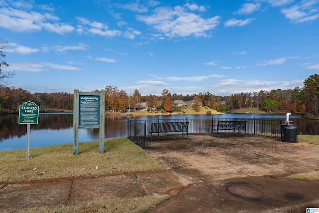 view of water feature