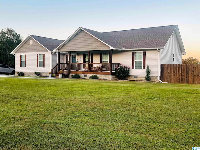 ranch-style home featuring a yard