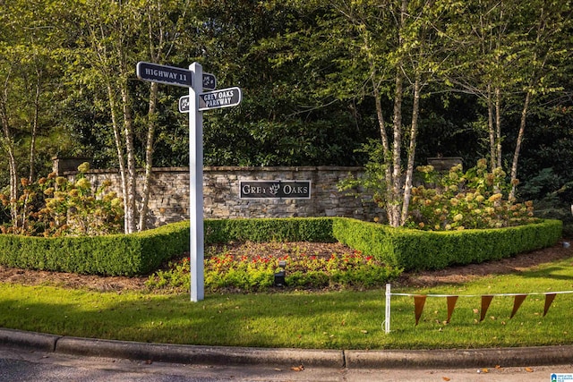 community / neighborhood sign featuring a lawn