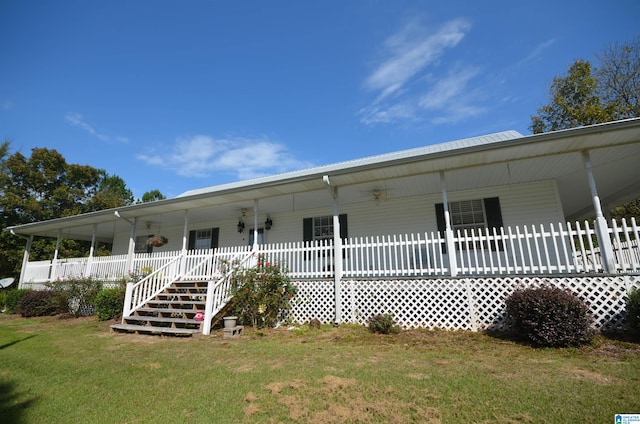 view of front of property with a front lawn