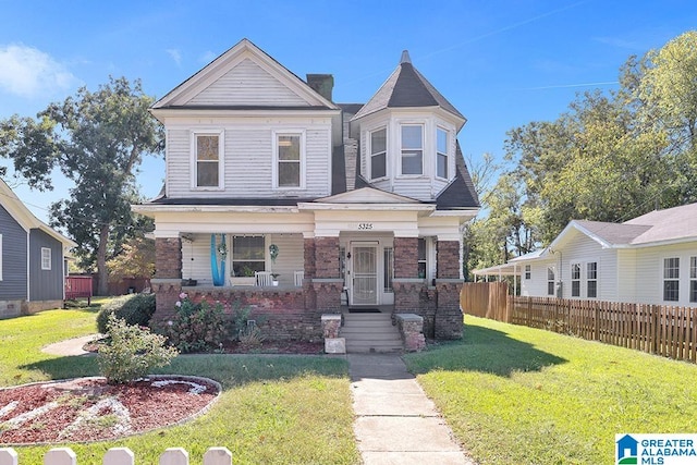 view of front of house featuring a front yard and a porch