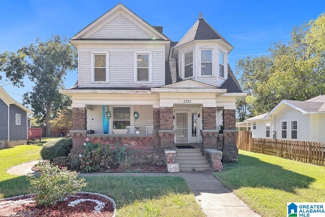 view of front of house featuring a porch and a front lawn