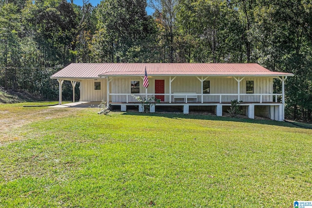 view of front facade featuring a front yard and covered porch