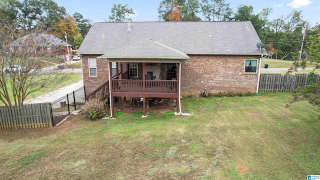 back of house with a yard