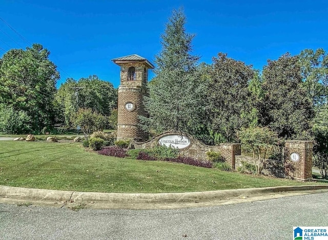 community / neighborhood sign with a yard