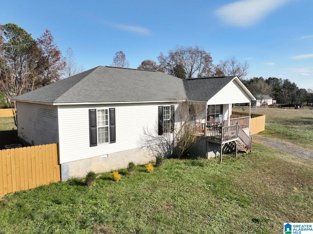 view of front of property featuring a front lawn and a porch