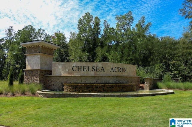 community / neighborhood sign featuring a lawn