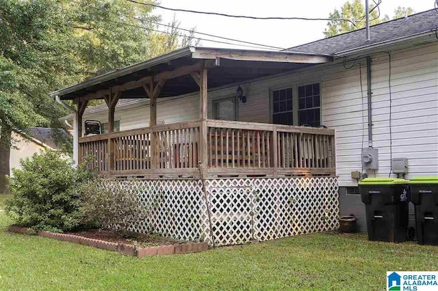 exterior space with a lawn