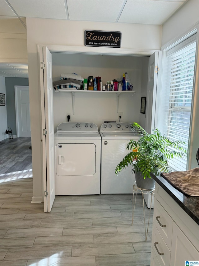 laundry room featuring washer and clothes dryer