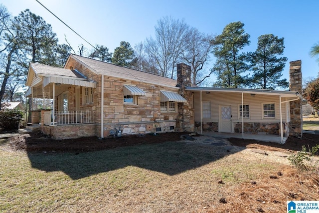 view of front of property featuring a porch and a front yard