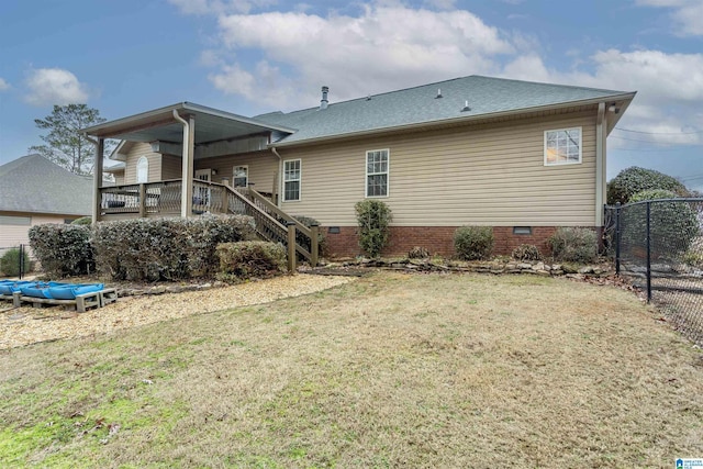 rear view of property featuring a yard