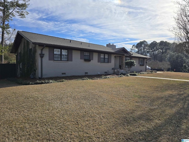 ranch-style house featuring a front yard