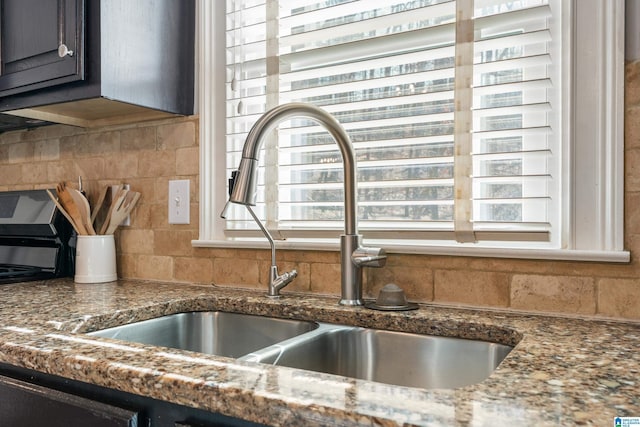 room details featuring sink and backsplash