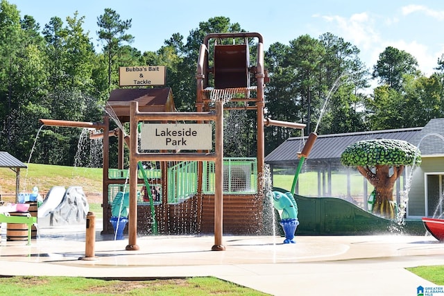 view of communal playground