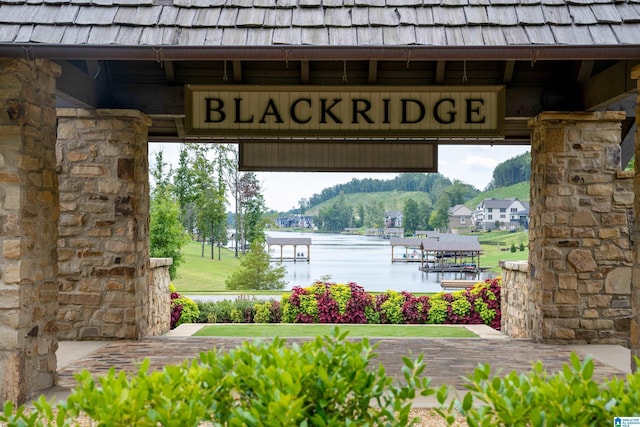 view of property's community with a water view