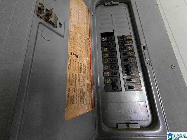 view of utility room