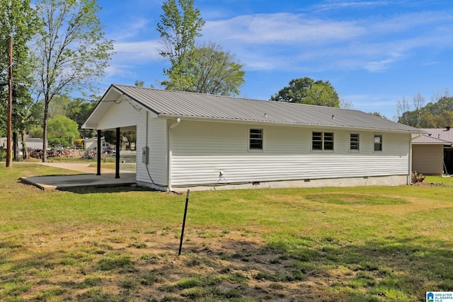 exterior space featuring a yard and metal roof