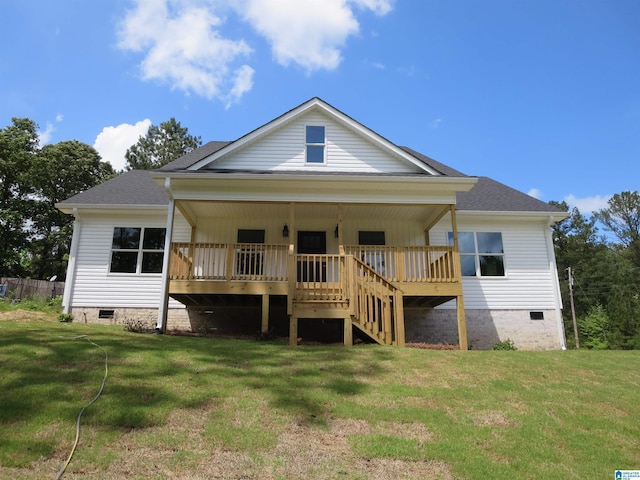 view of front of property featuring crawl space, roof with shingles, and a front lawn