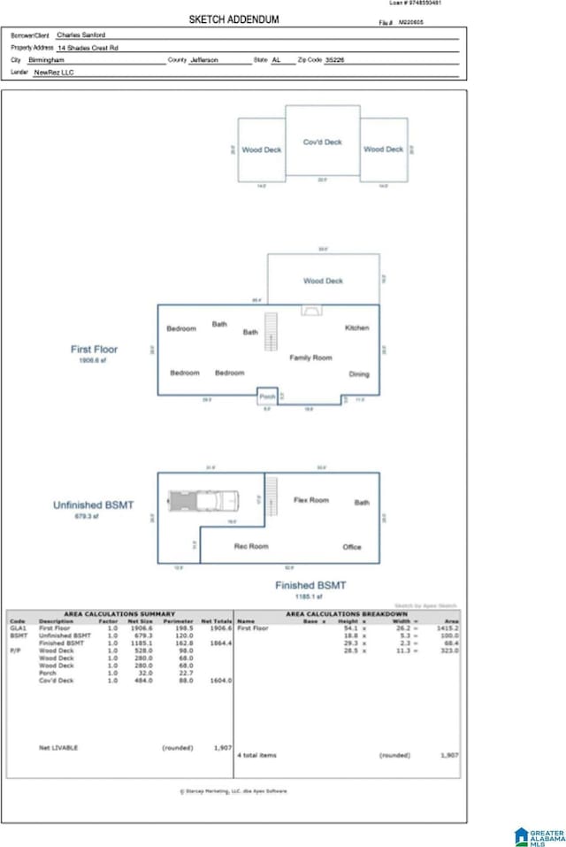 14 Shades Crest Rd, Hoover, AL 35226 - home floor plan