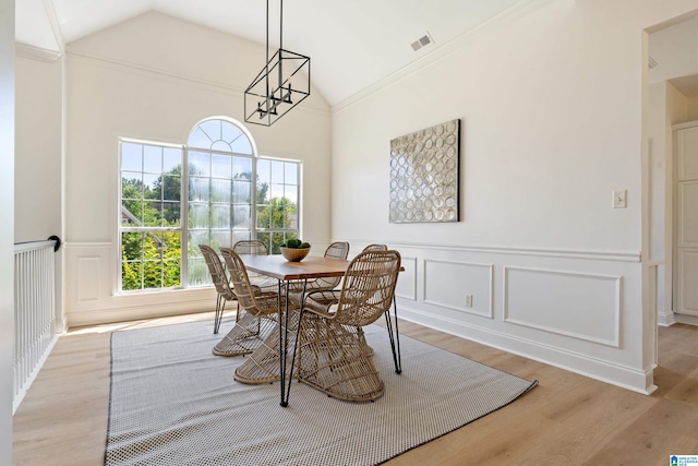 773 Old Cahaba Dr, Helena, AL 35080 - dining space with lofted ceiling, a decorative wall, light wood finished floors, and wainscoting