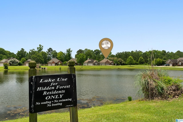 3096 Hidden Forest Cv, Montevallo, AL 35115 - water view