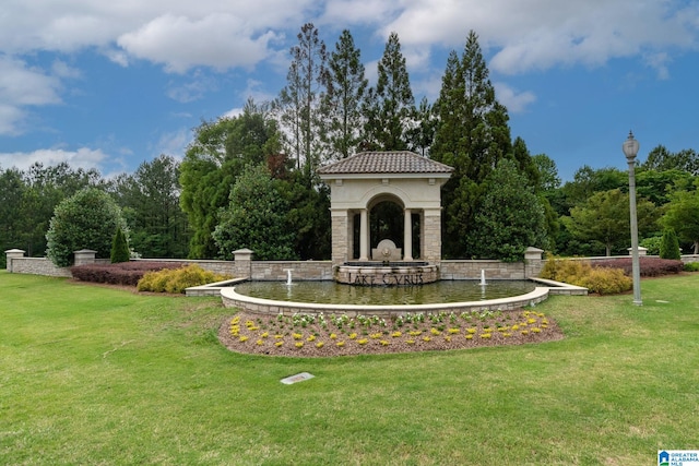 5182 Park Side Cir, Hoover, AL 35244 - view of property's community with a yard