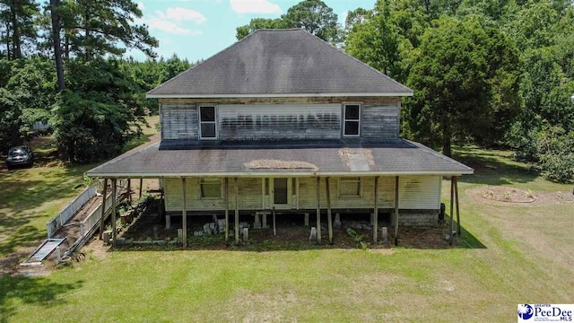 exterior space featuring a front yard