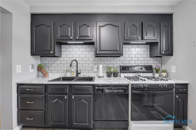 2444 Jamestown Dr, Northwood, OH 43619 - kitchen with dishwasher, gas stove, a sink, decorative backsplash, and baseboards