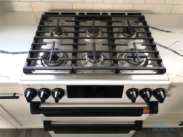 9414 Sheffield Rd, Perrysburg, OH 43551 - detailed view of gas stove