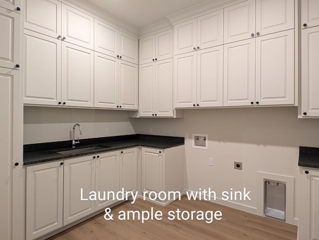 laundry room featuring sink, hookup for a washing machine, cabinets, and hookup for an electric dryer