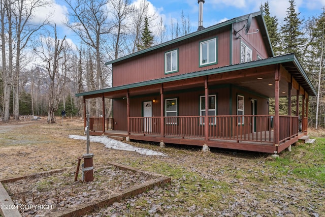 exterior space with a porch